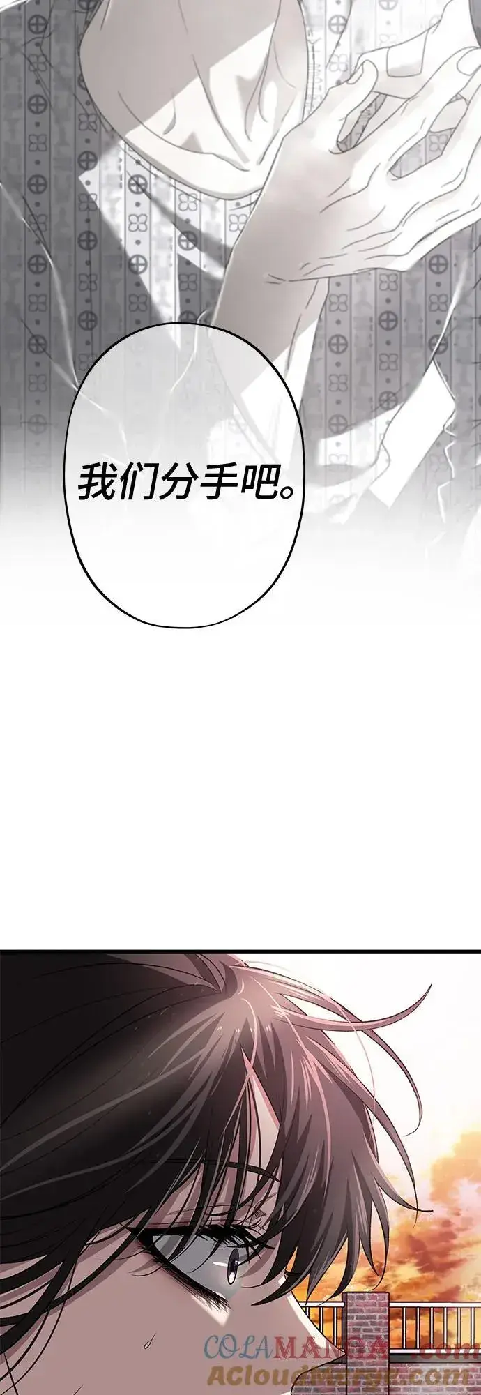 《从梦到自由》第125话图25
