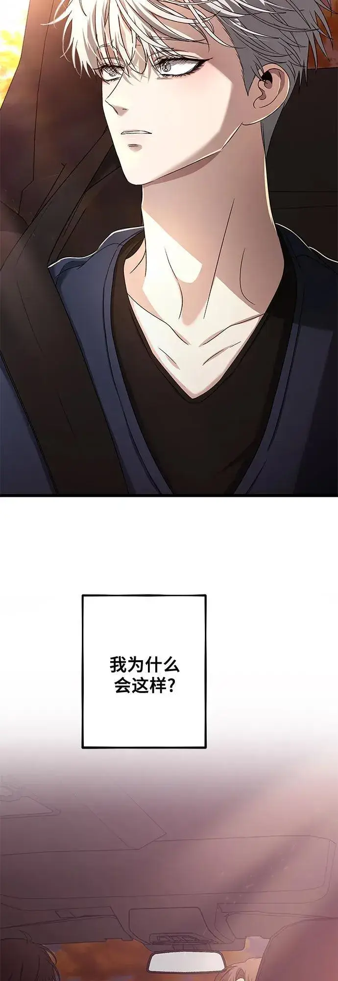 《从梦到自由》第125话图50