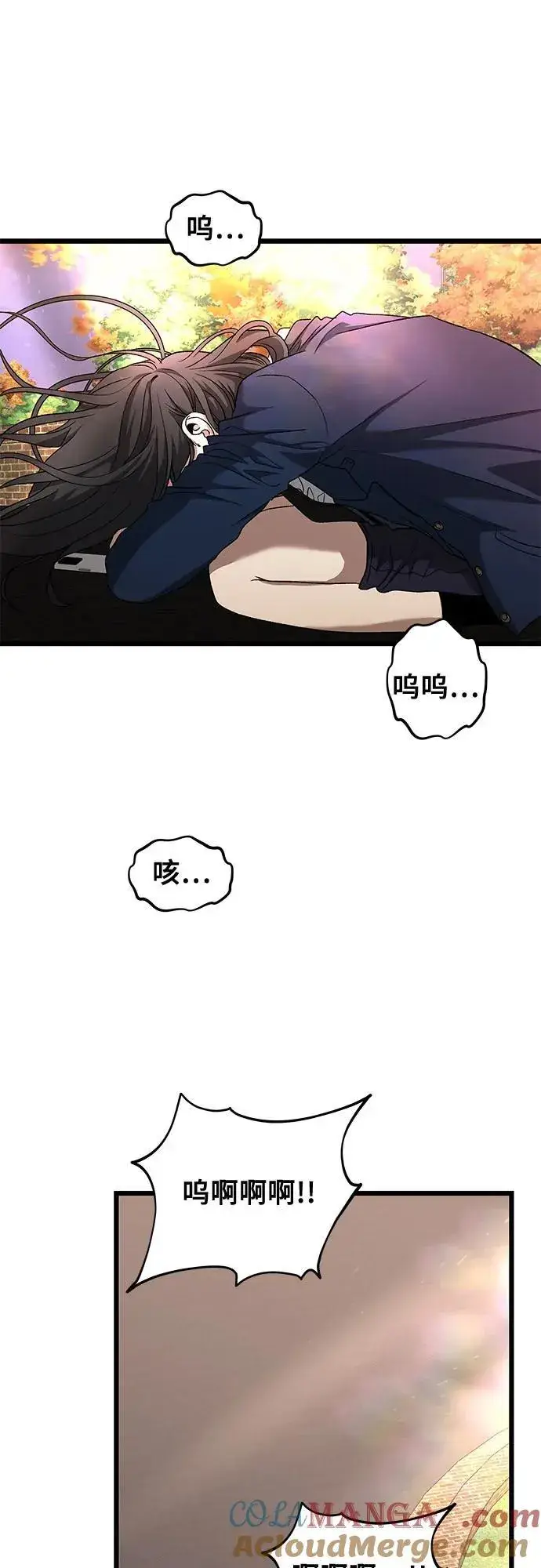 《从梦到自由》第125话图58