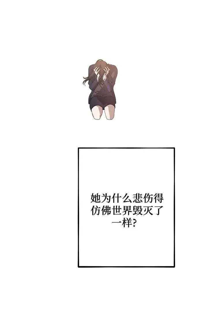 《从梦到自由》第125话图62