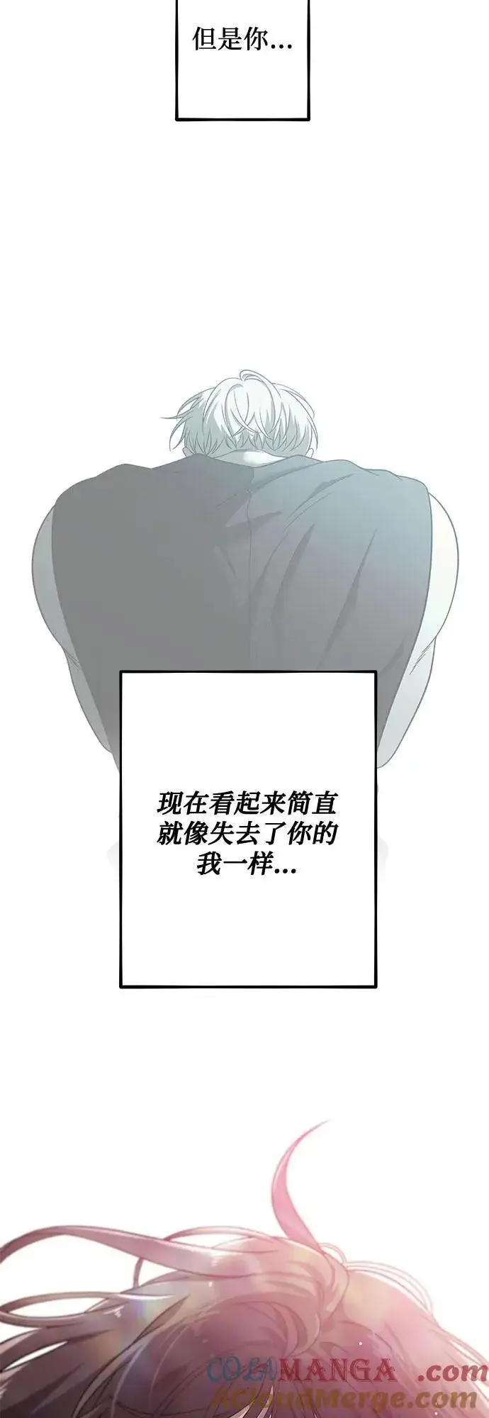 《从梦到自由》第125话图64