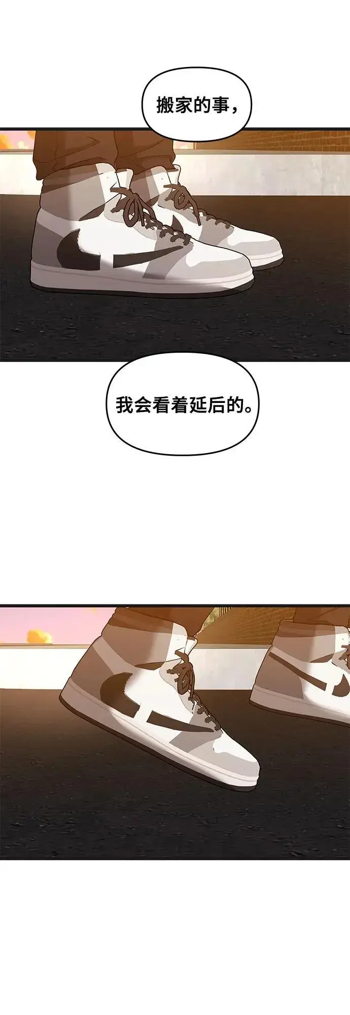 《从梦到自由》第125话图72
