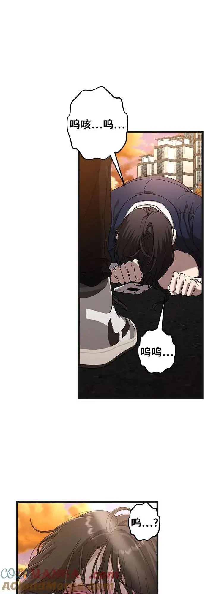 《从梦到自由》第125话图73