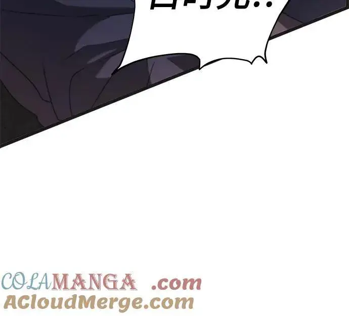 《从梦到自由》第125话图76