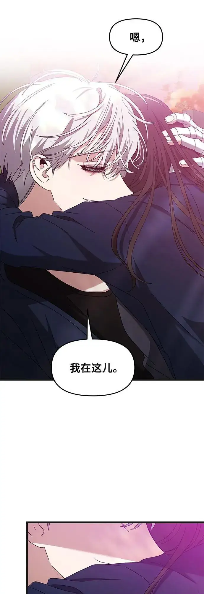 《从梦到自由》第125话图77