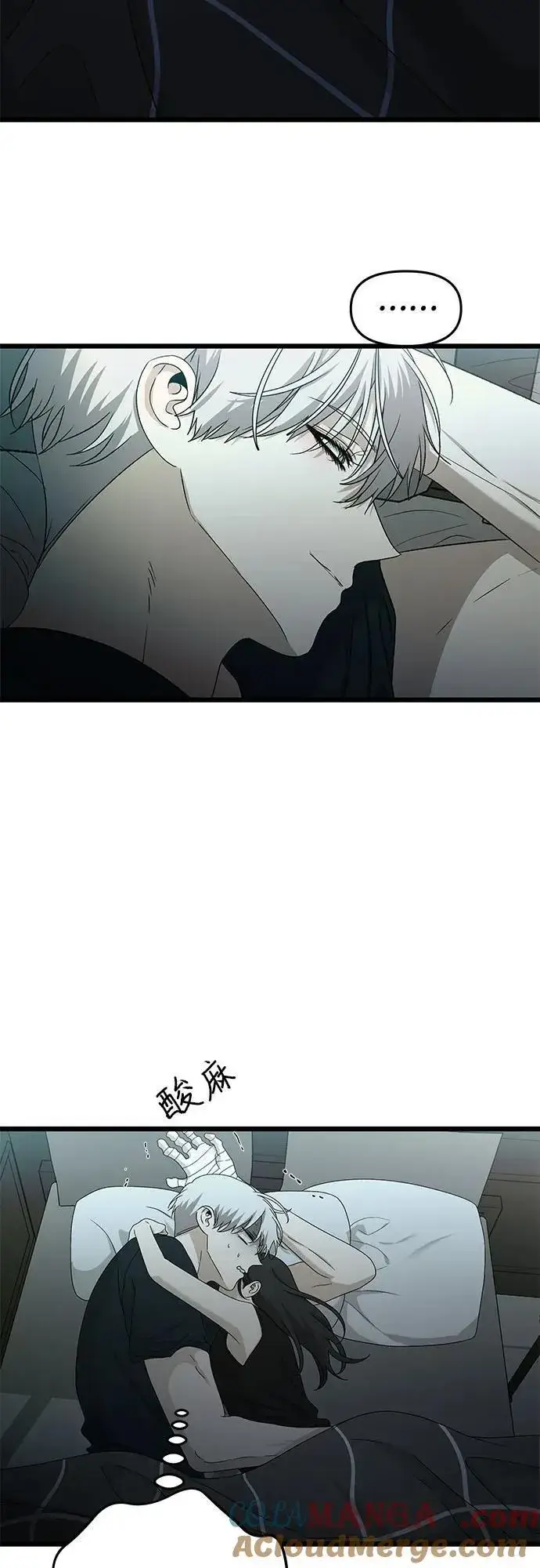 《从梦到自由》第126话图10