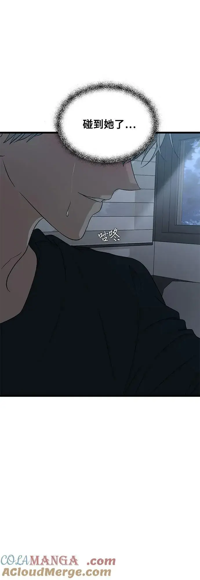 《从梦到自由》第126话图19