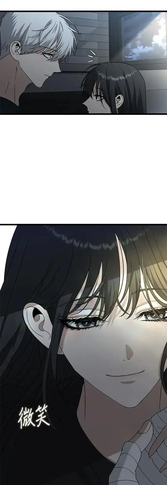 《从梦到自由》第126话图20