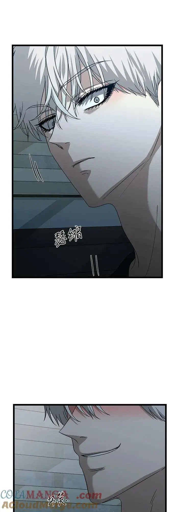 《从梦到自由》第126话图22