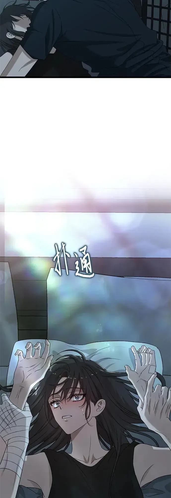 《从梦到自由》第126话图24