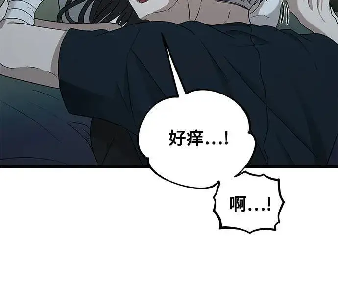 《从梦到自由》第126话图26