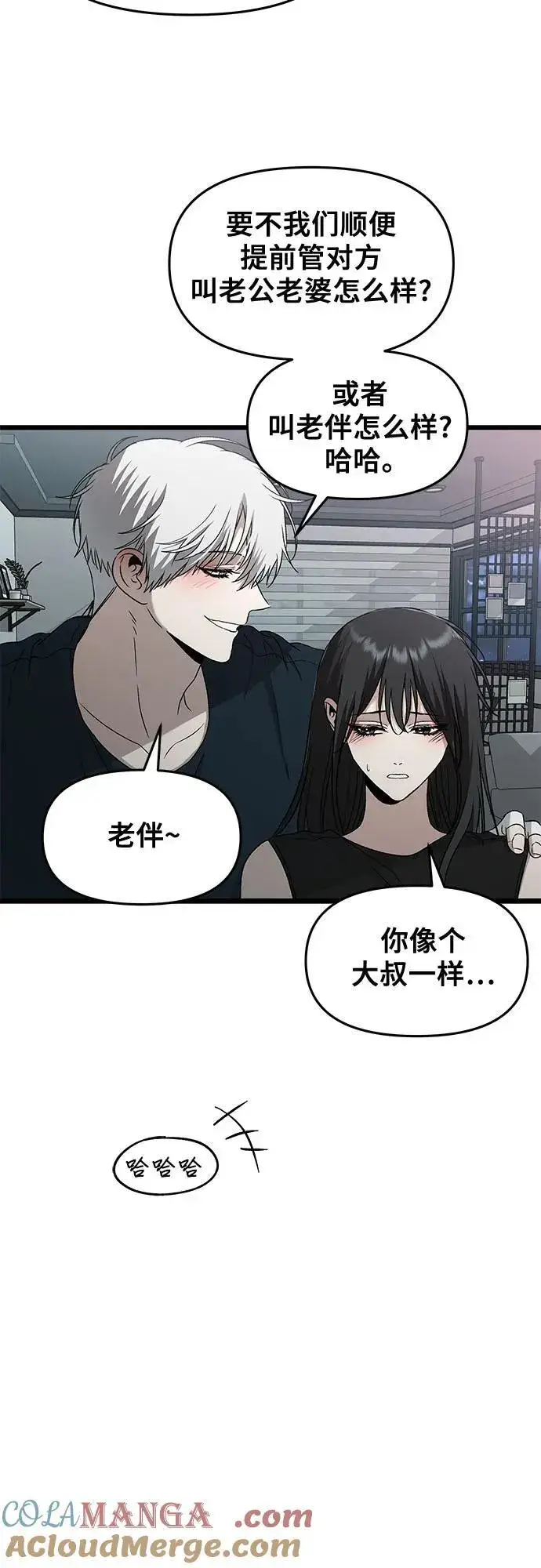 《从梦到自由》第126话图34