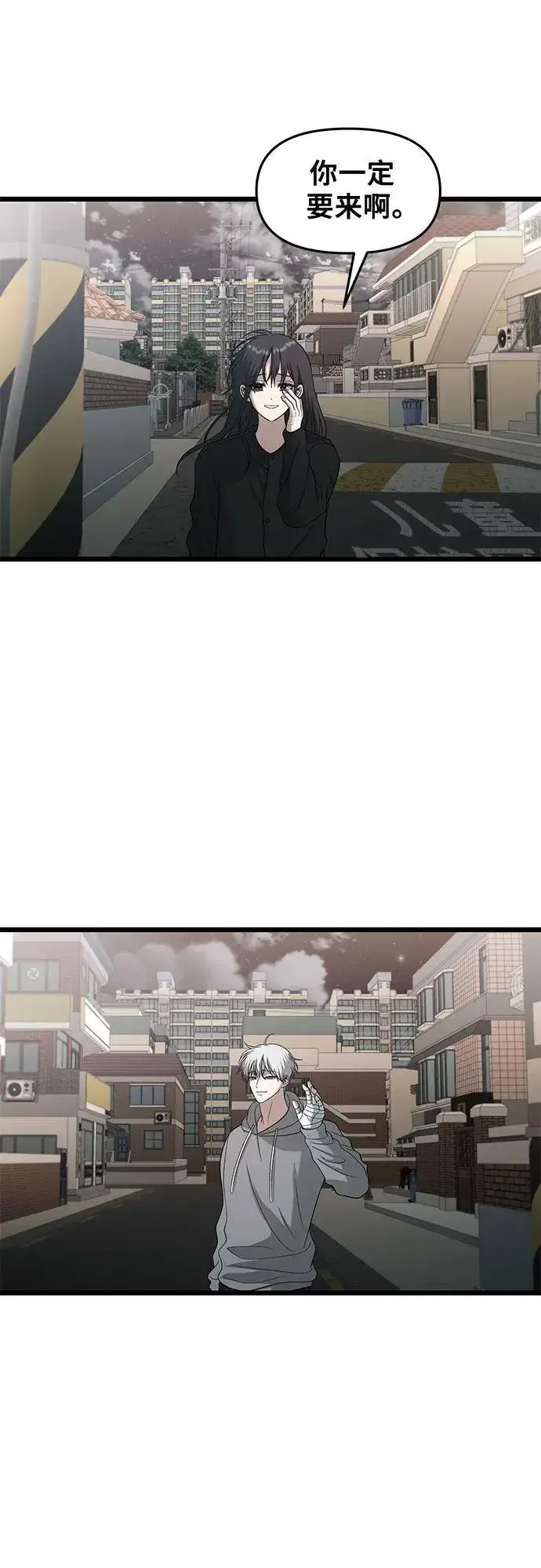 《从梦到自由》第126话图47
