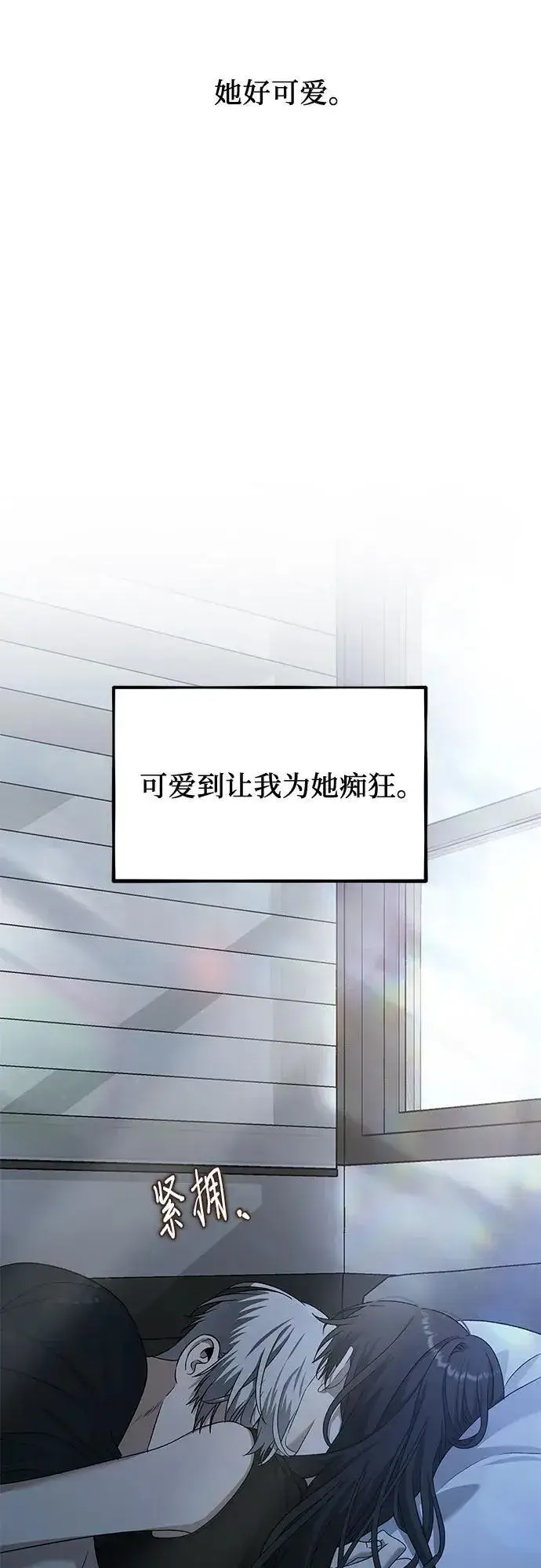 《从梦到自由》第126话图5