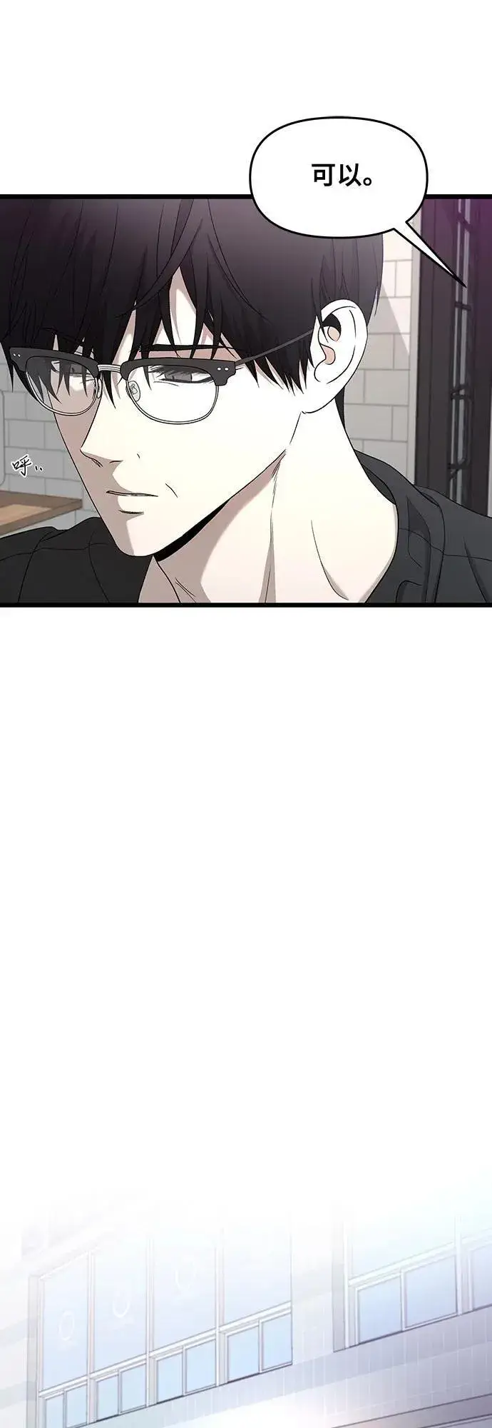《从梦到自由》第126话图51