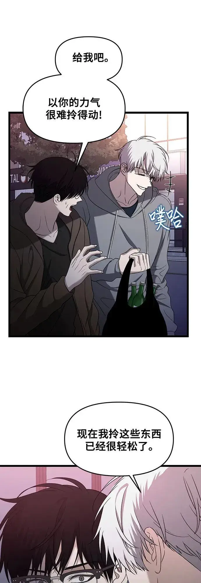 《从梦到自由》第126话图56