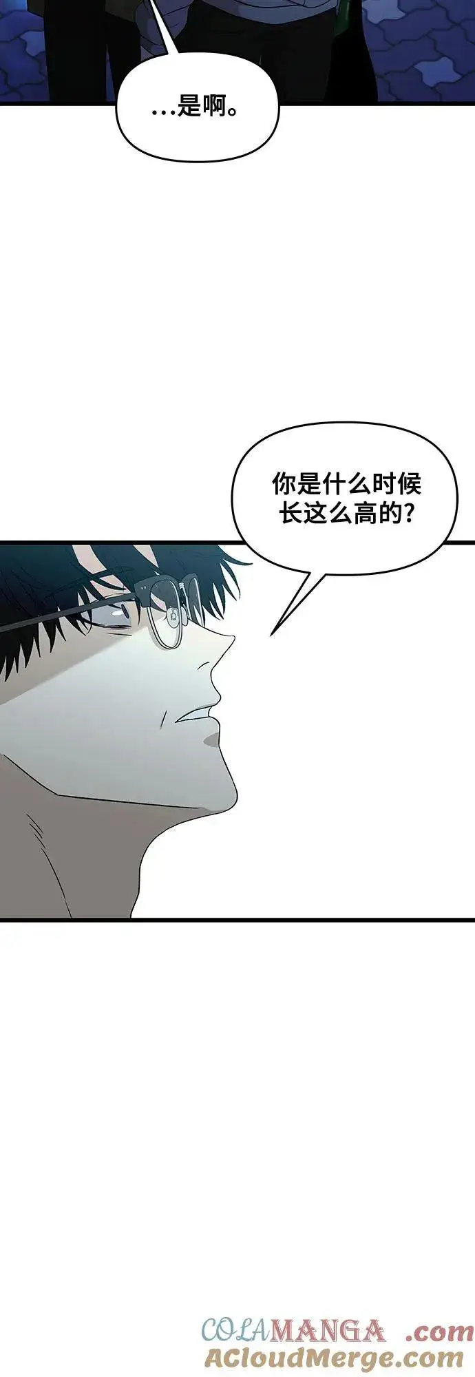 《从梦到自由》第126话图58
