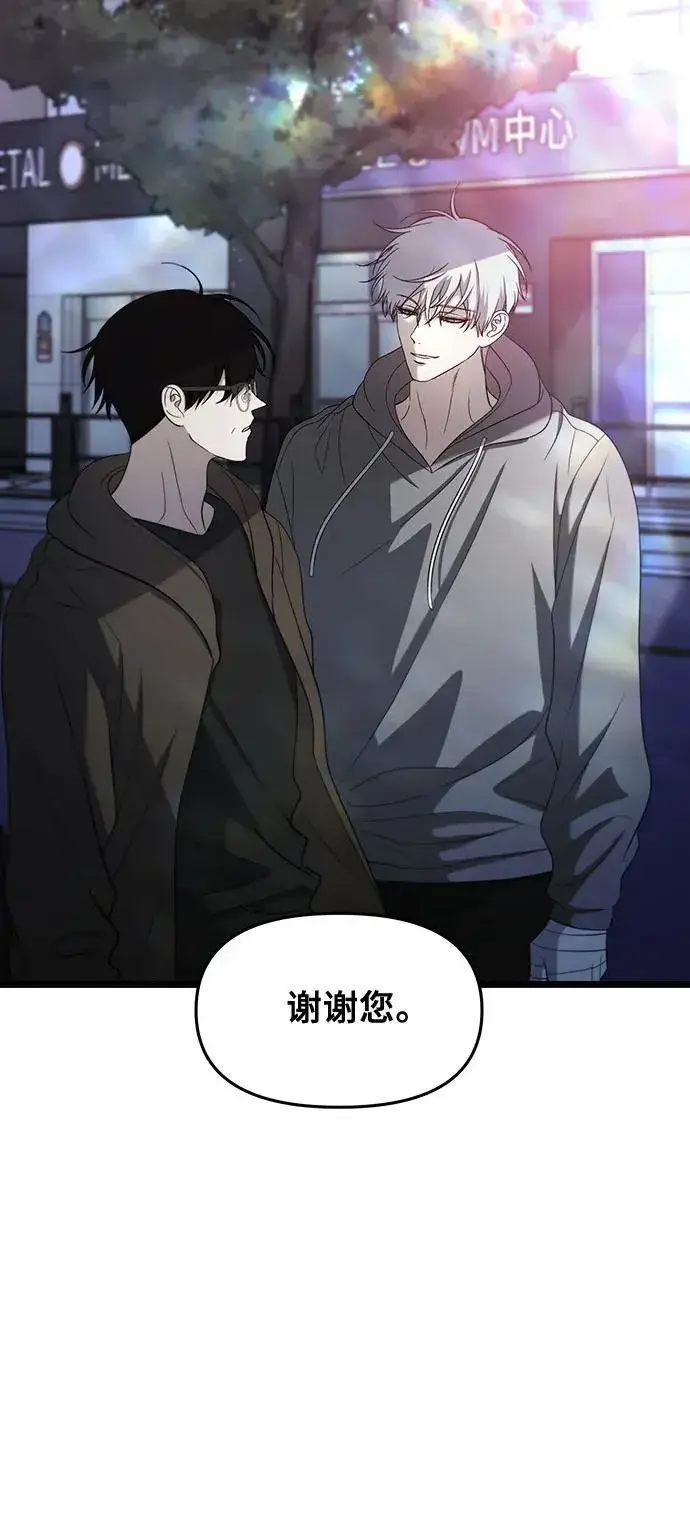 《从梦到自由》第126话图60