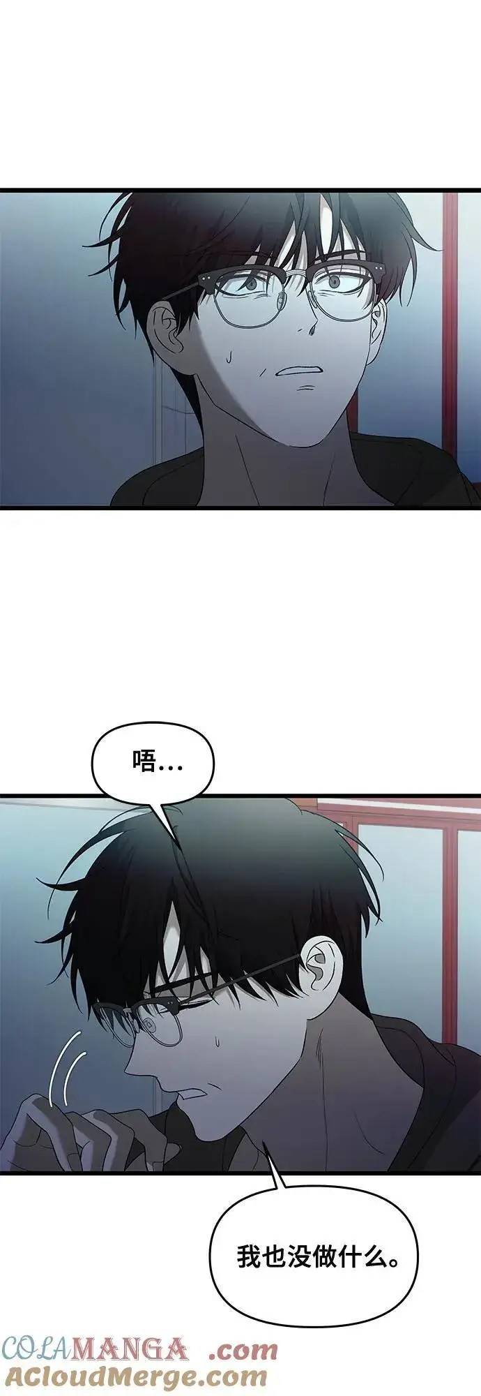 《从梦到自由》第126话图61
