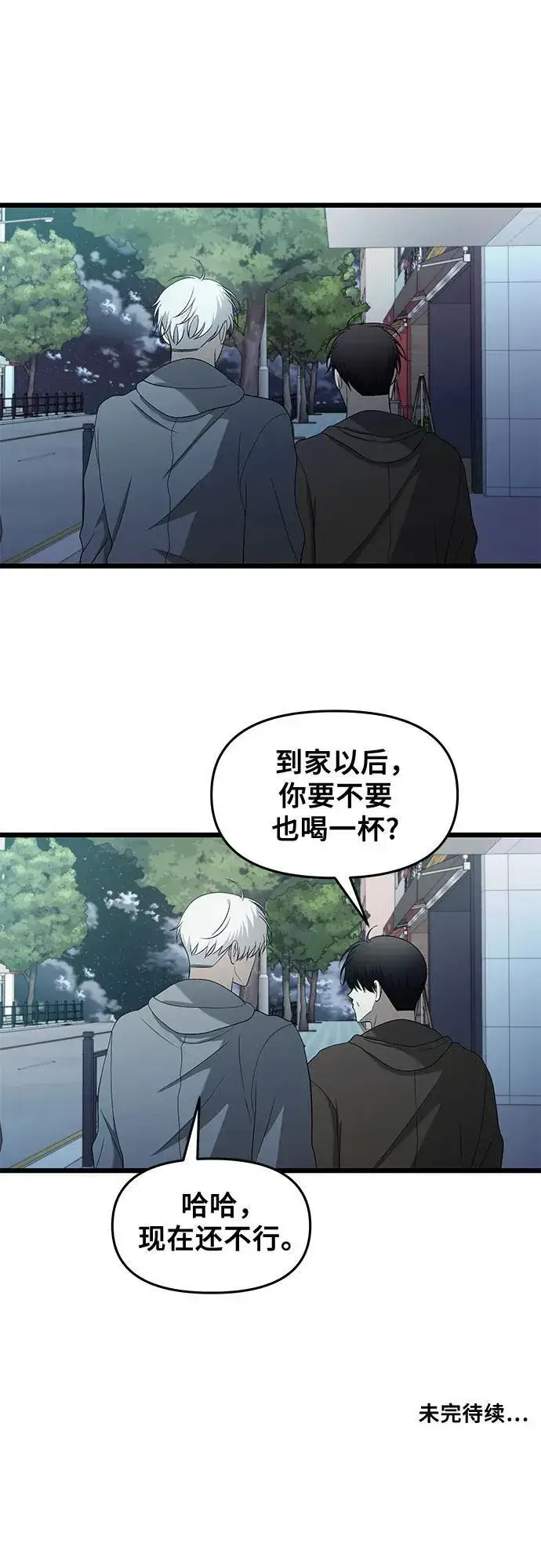 《从梦到自由》第126话图63