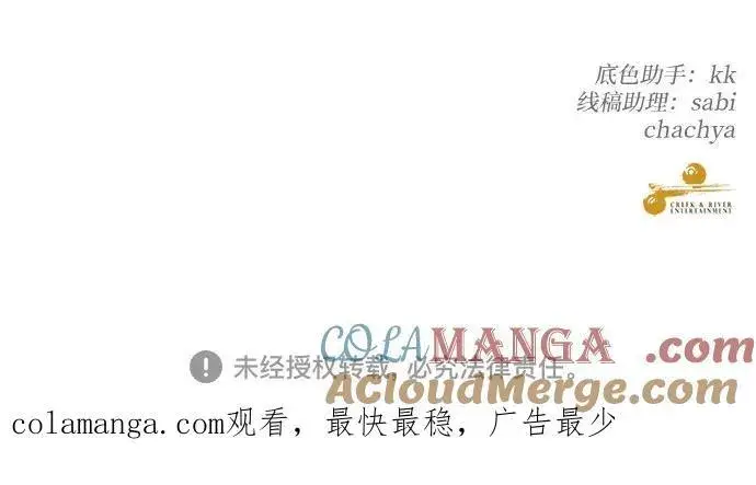 《从梦到自由》第126话图64