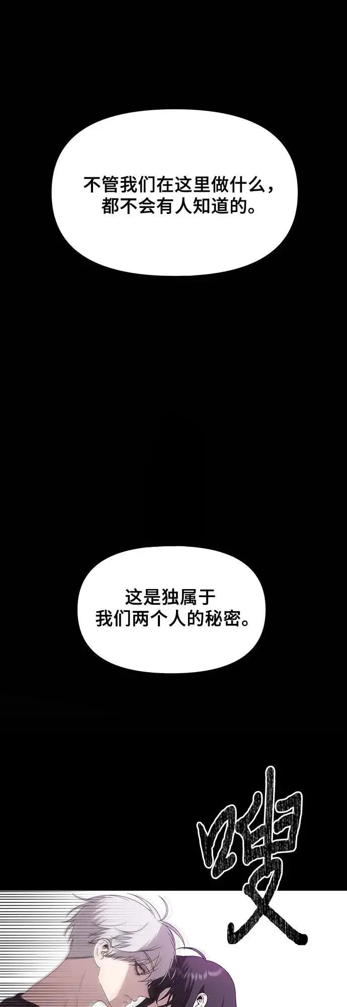 《从梦到自由》第127话图15