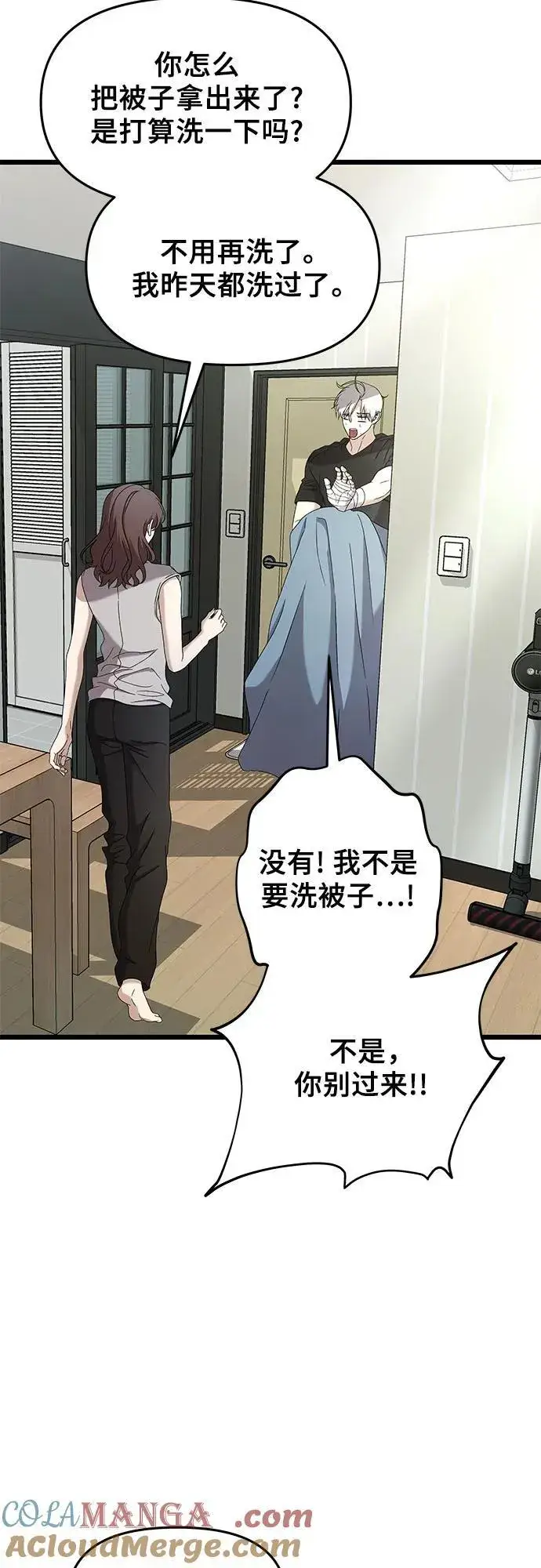 《从梦到自由》第127话图25