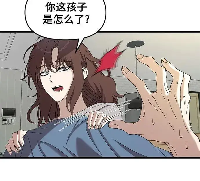 《从梦到自由》第127话图26