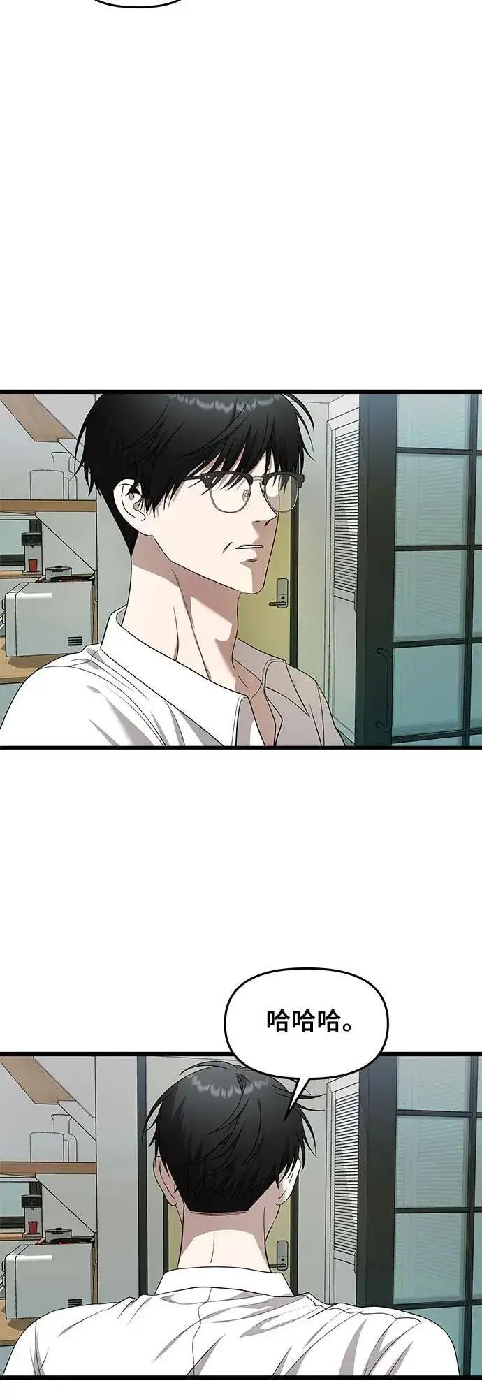《从梦到自由》第127话图29