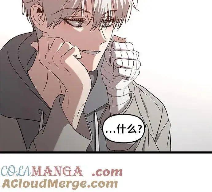 《从梦到自由》第127话图52