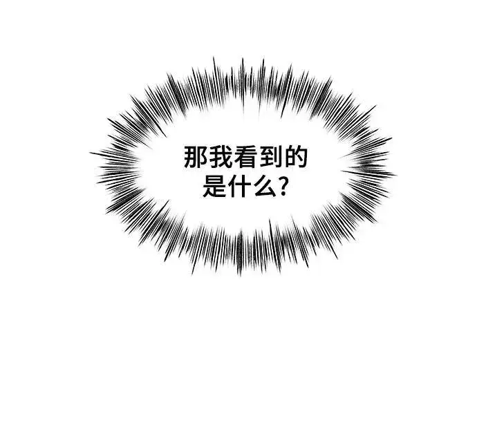 《从梦到自由》第127话图57