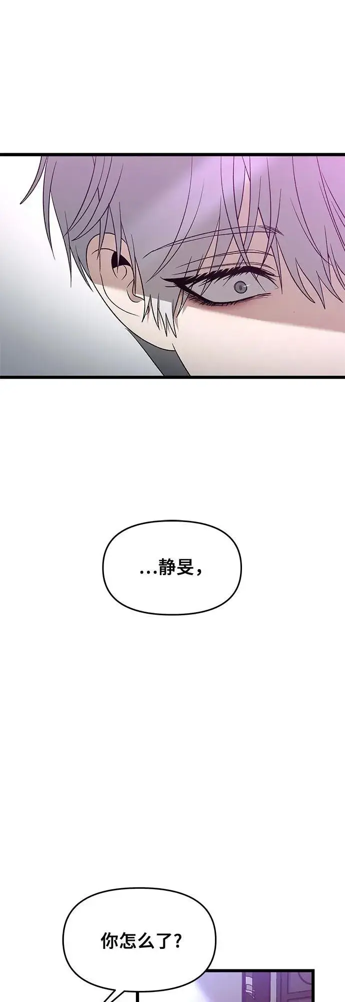 《从梦到自由》第128话图12