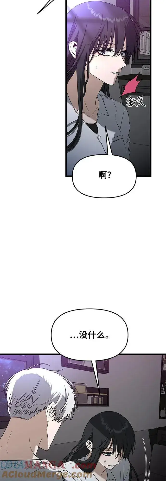 《从梦到自由》第128话图13