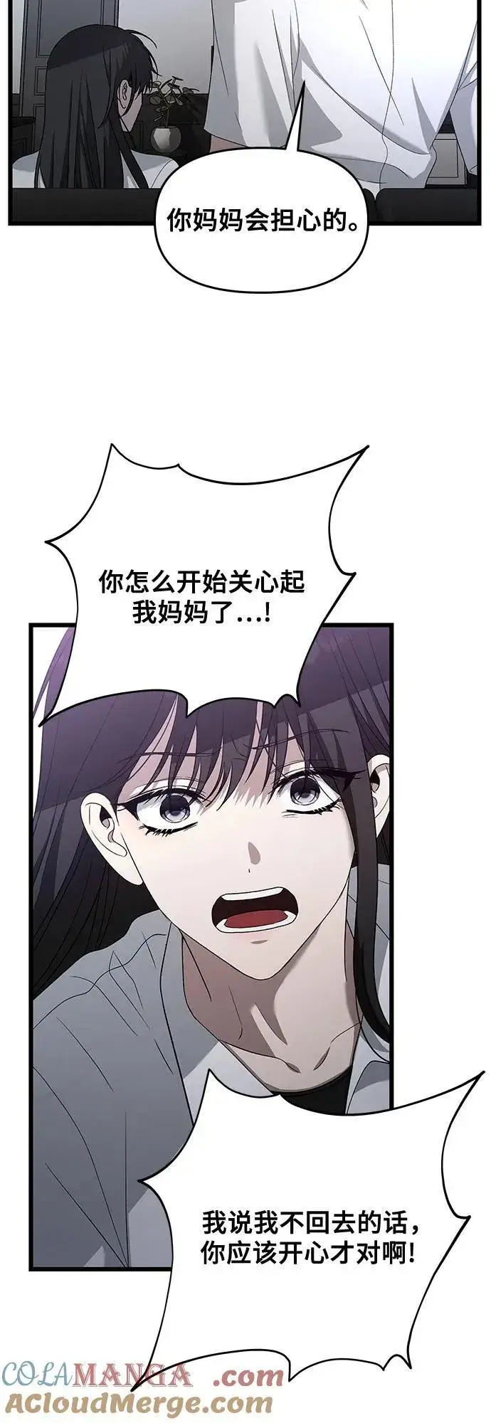 《从梦到自由》第128话图25