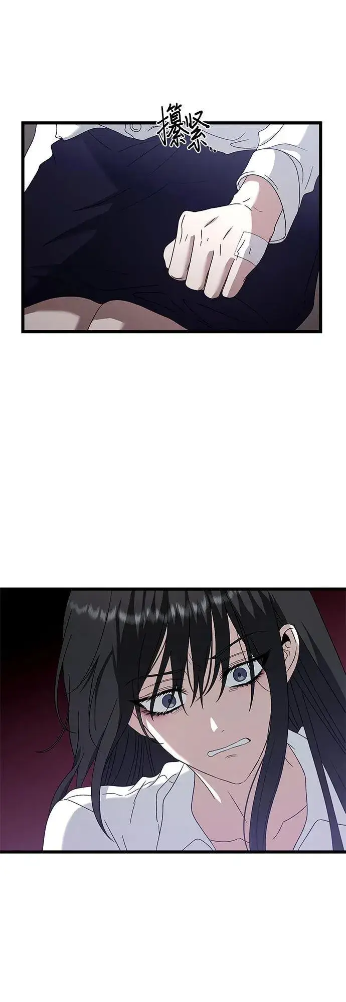 《从梦到自由》第128话图27