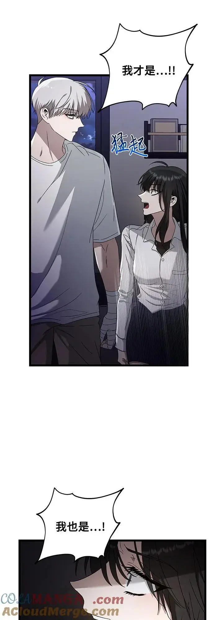 《从梦到自由》第128话图28