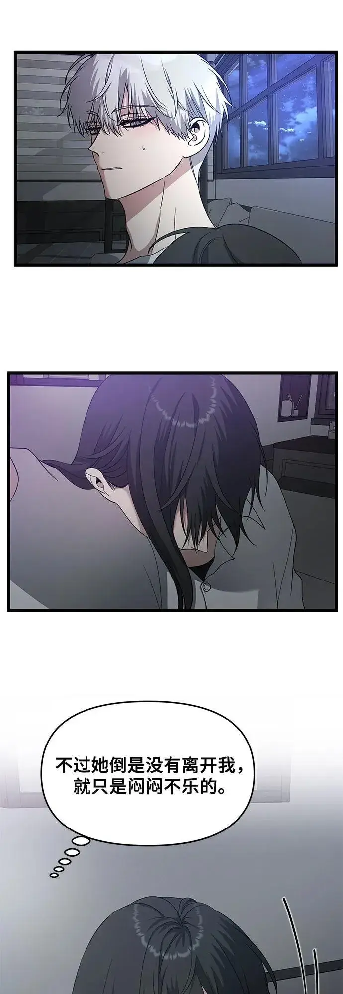 《从梦到自由》第128话图3