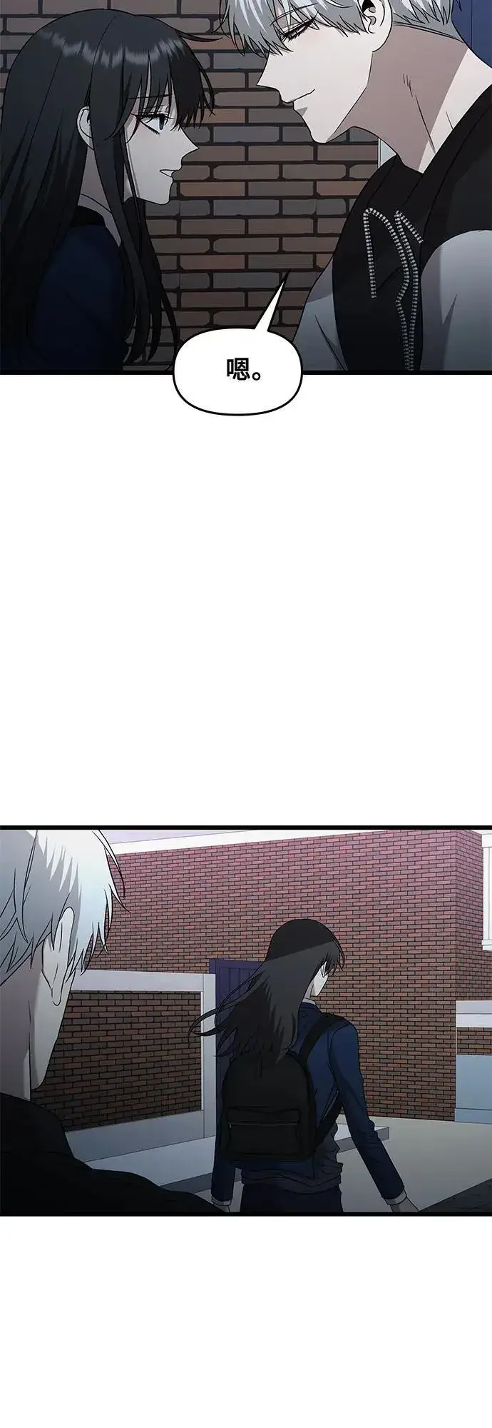 《从梦到自由》第128话图38