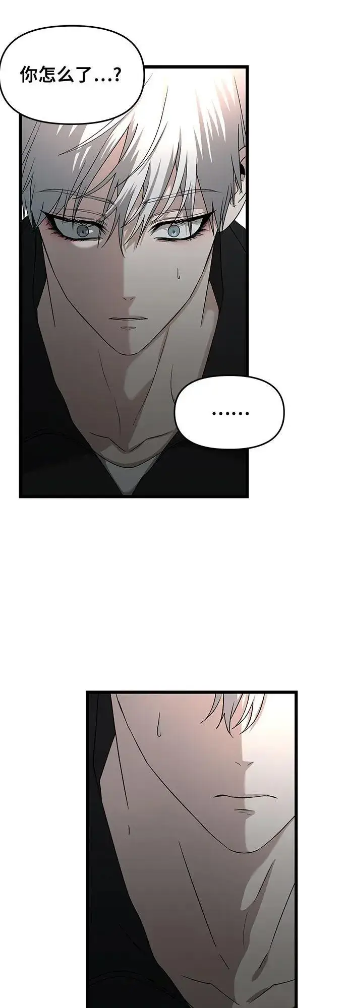 《从梦到自由》第128话图42