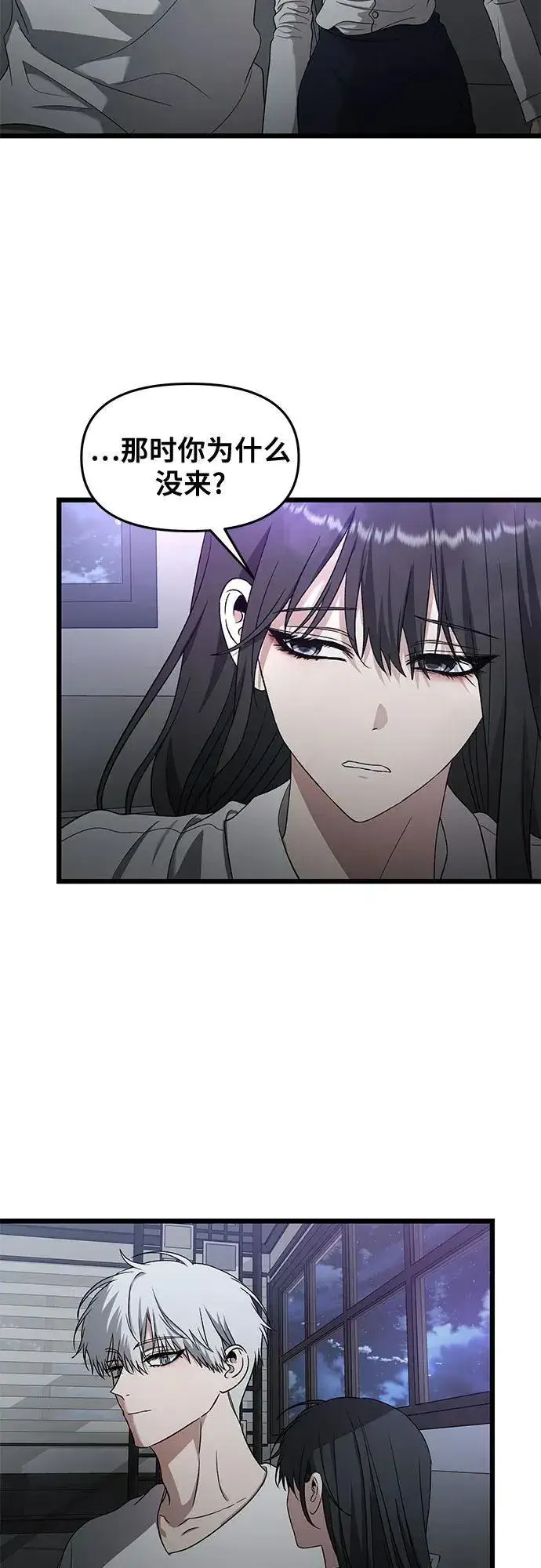 《从梦到自由》第128话图5