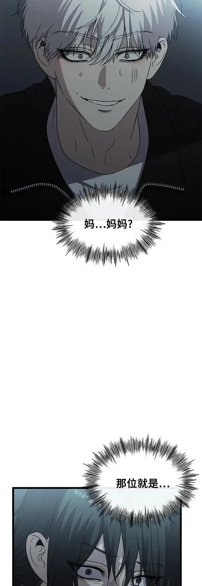 《从梦到自由》第128话图53