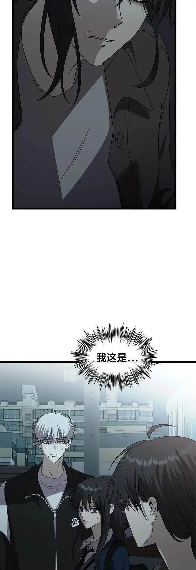《从梦到自由》第128话图54