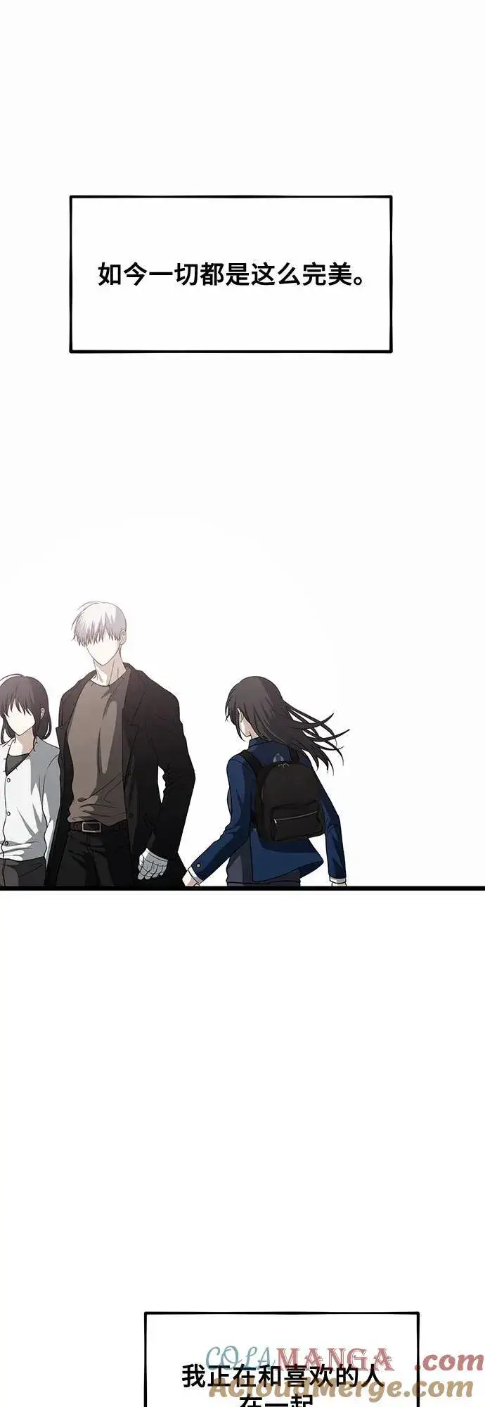 《从梦到自由》第129话图58