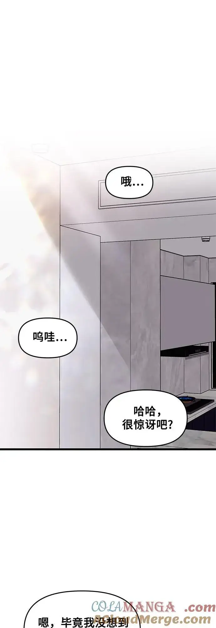 《从梦到自由》第130话图13