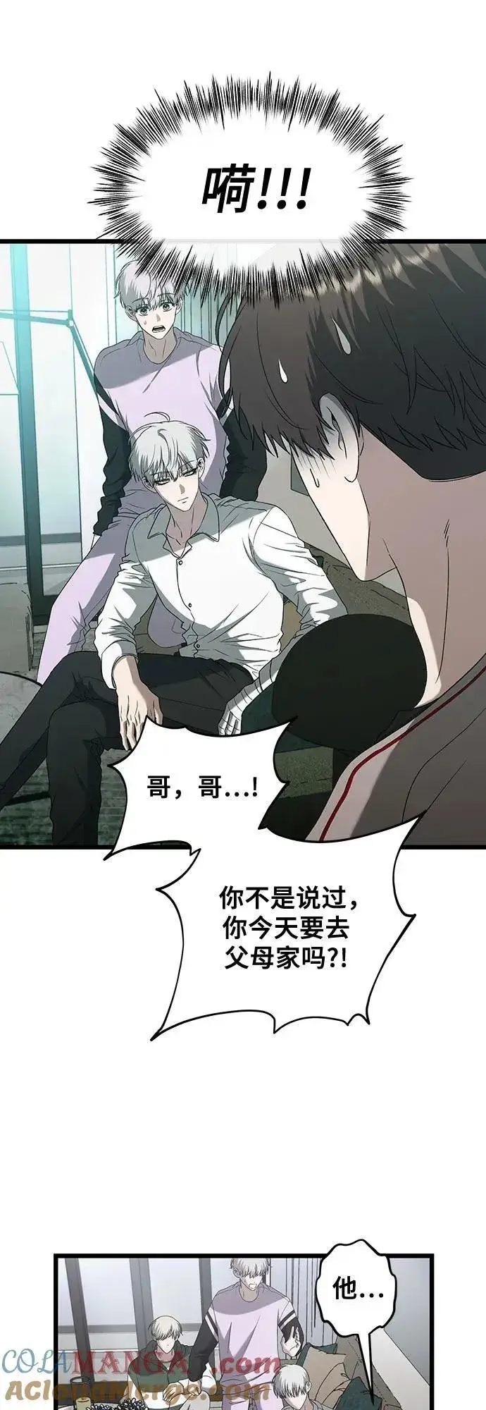 《从梦到自由》第130话图19