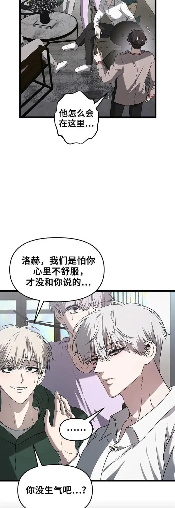 《从梦到自由》第130话图20