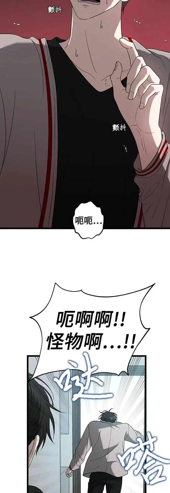 《从梦到自由》第130话图23