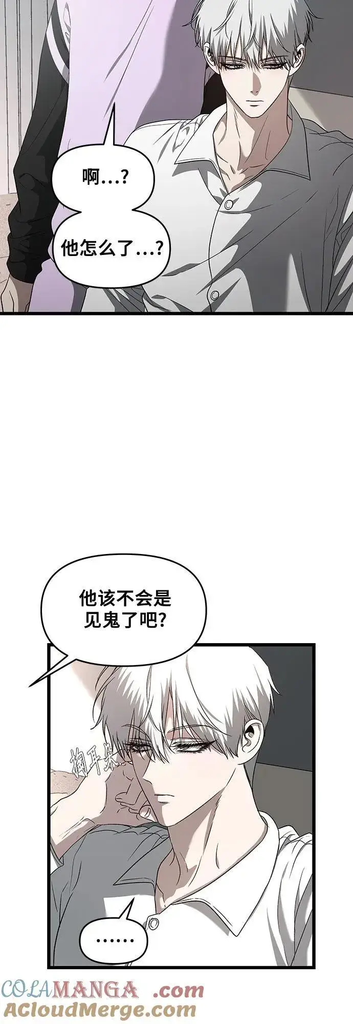 《从梦到自由》第130话图25