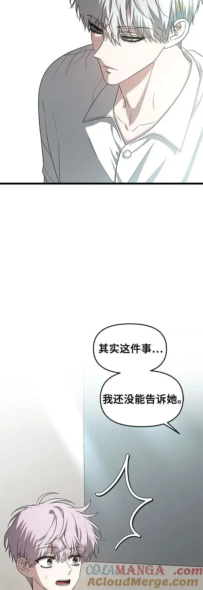 《从梦到自由》第130话图28
