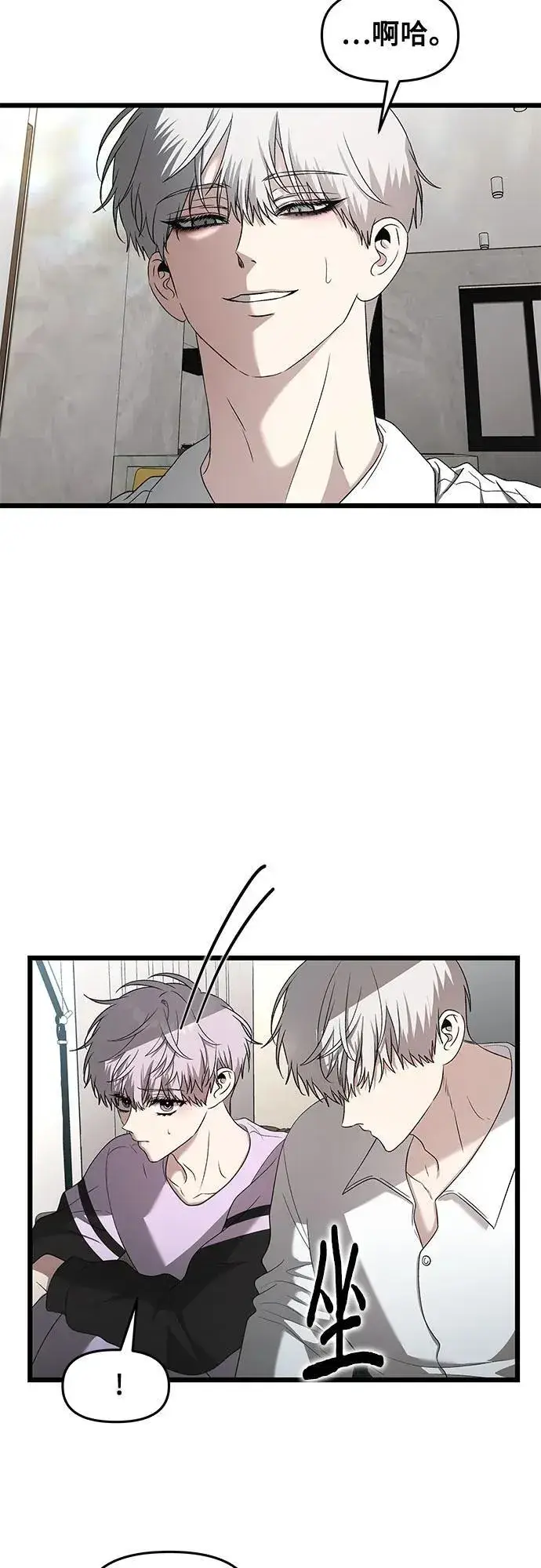 《从梦到自由》第130话图5